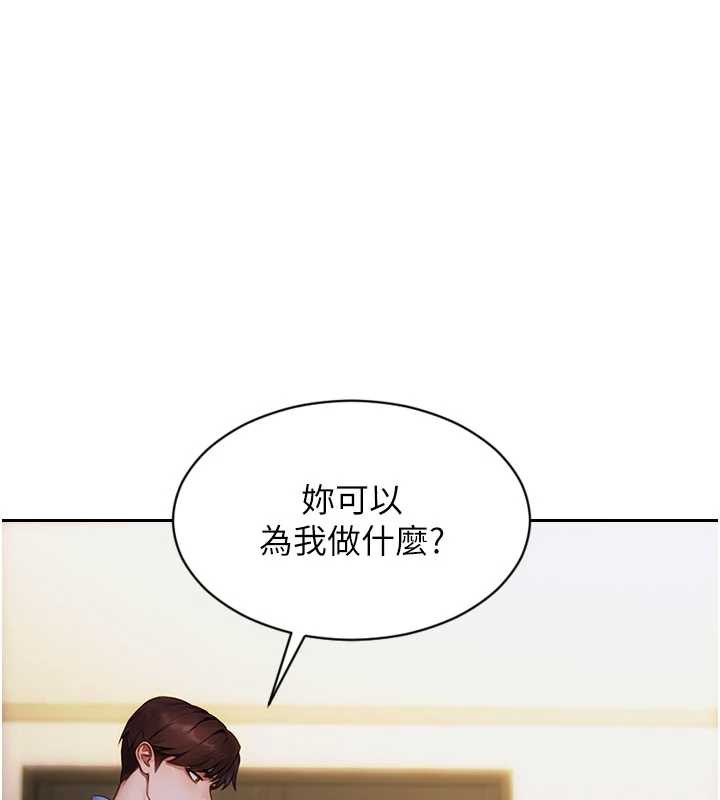 单身即纵慾第22話-出賣肉體換老公前途