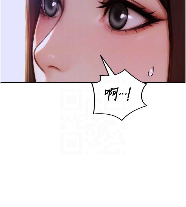 单身即纵慾第22話-出賣肉體換老公前途