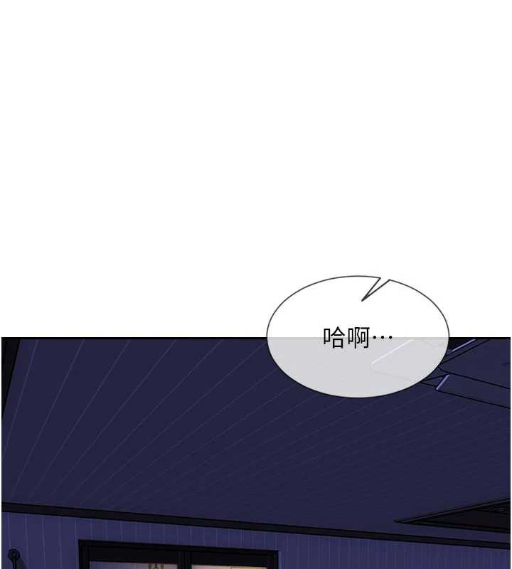 单身即纵慾第22話-出賣肉體換老公前途