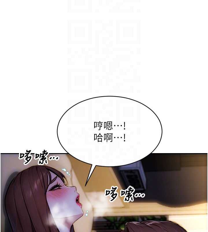 单身即纵慾第22話-出賣肉體換老公前途