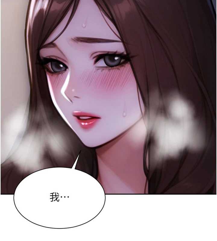 单身即纵慾第22話-出賣肉體換老公前途