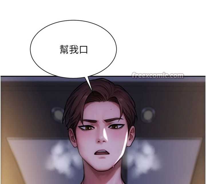 单身即纵慾第22話-出賣肉體換老公前途