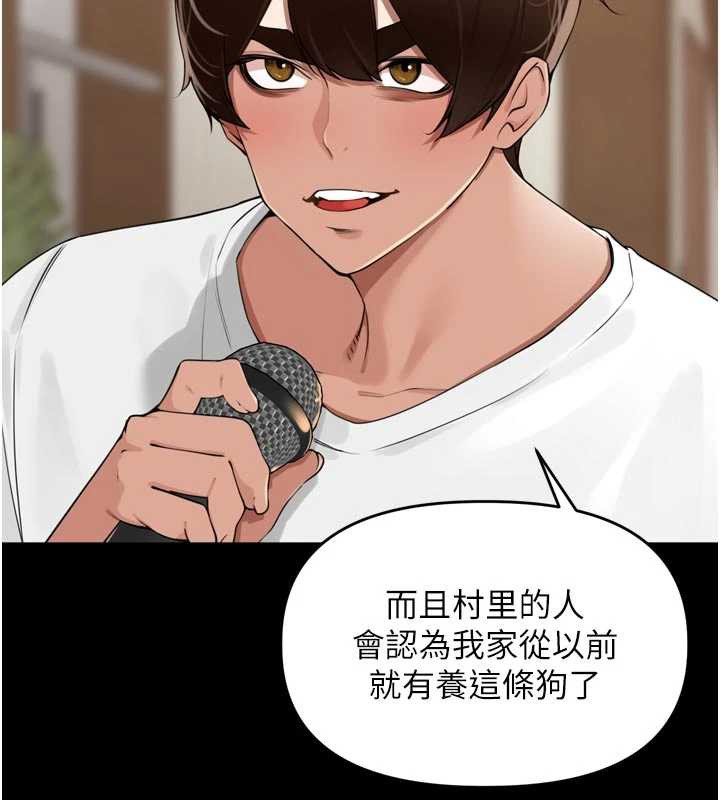 里长孙子开麦啦第28話-乖乖母狗好聽話♥