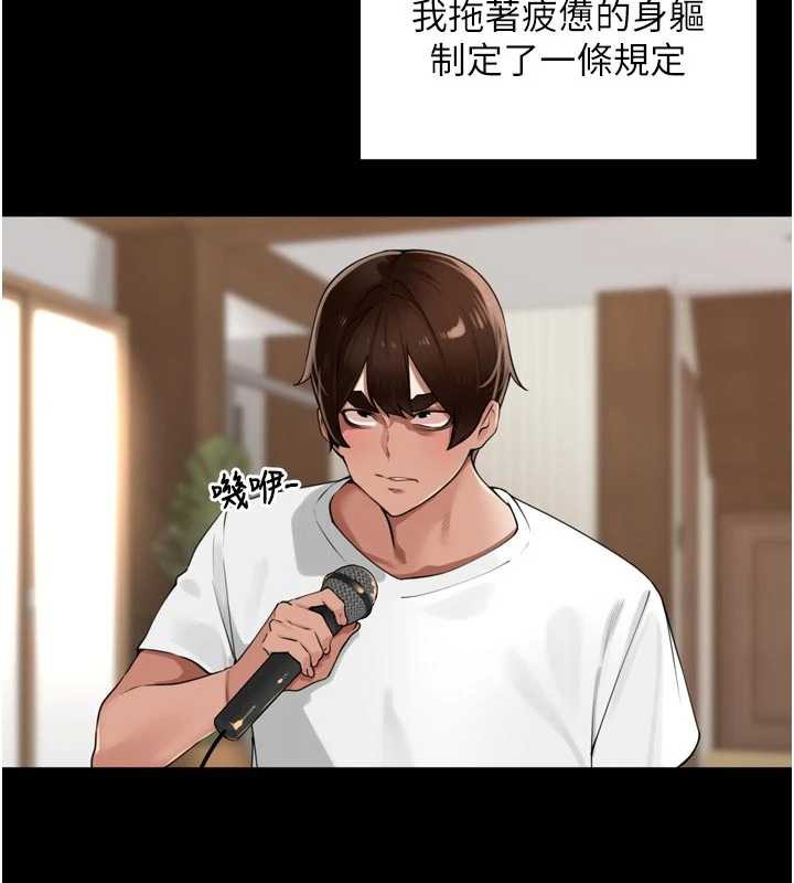 里长孙子开麦啦第28話-乖乖母狗好聽話♥