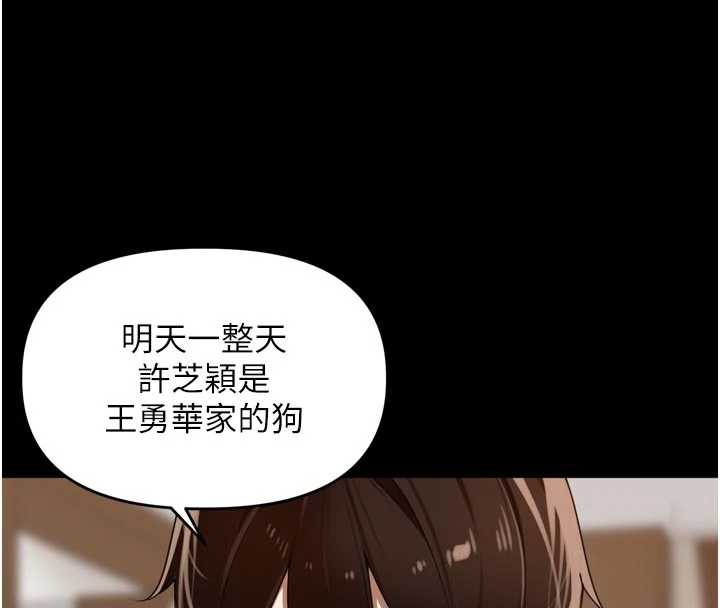 里长孙子开麦啦第28話-乖乖母狗好聽話♥