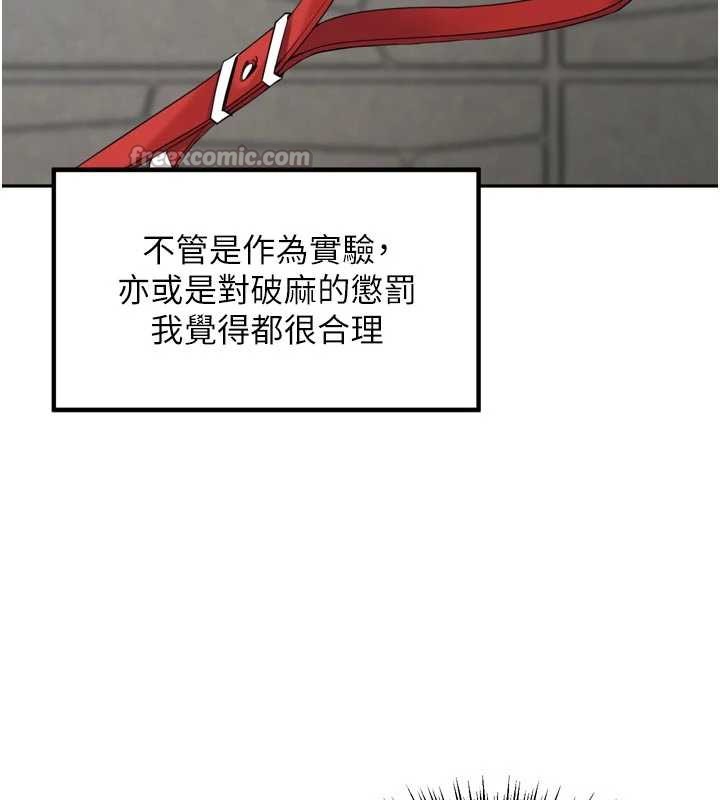 里长孙子开麦啦第28話-乖乖母狗好聽話♥