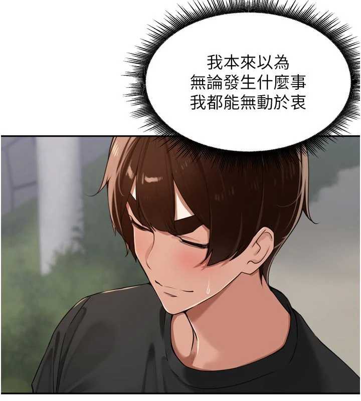 里长孙子开麦啦第28話-乖乖母狗好聽話♥