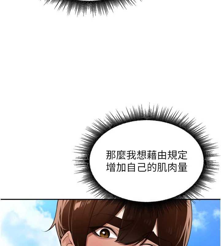 里长孙子开麦啦第28話-乖乖母狗好聽話♥