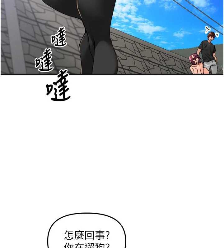 里长孙子开麦啦第28話-乖乖母狗好聽話♥