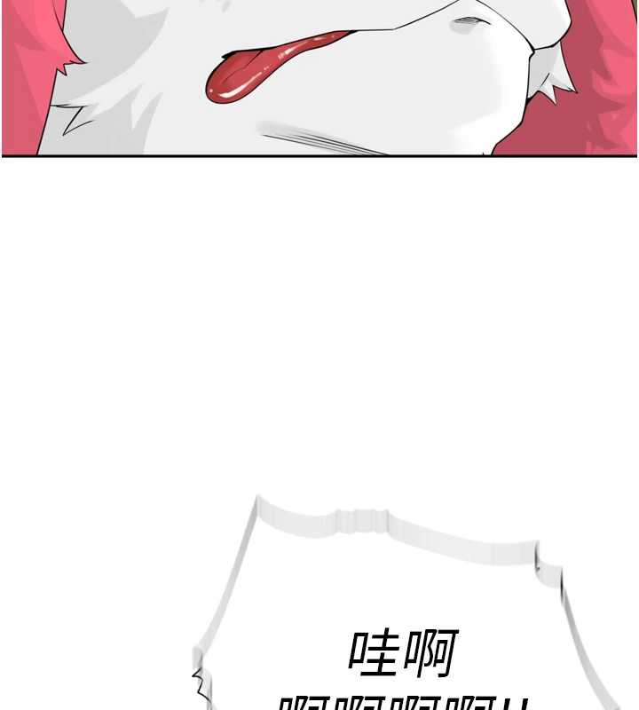 里长孙子开麦啦第28話-乖乖母狗好聽話♥