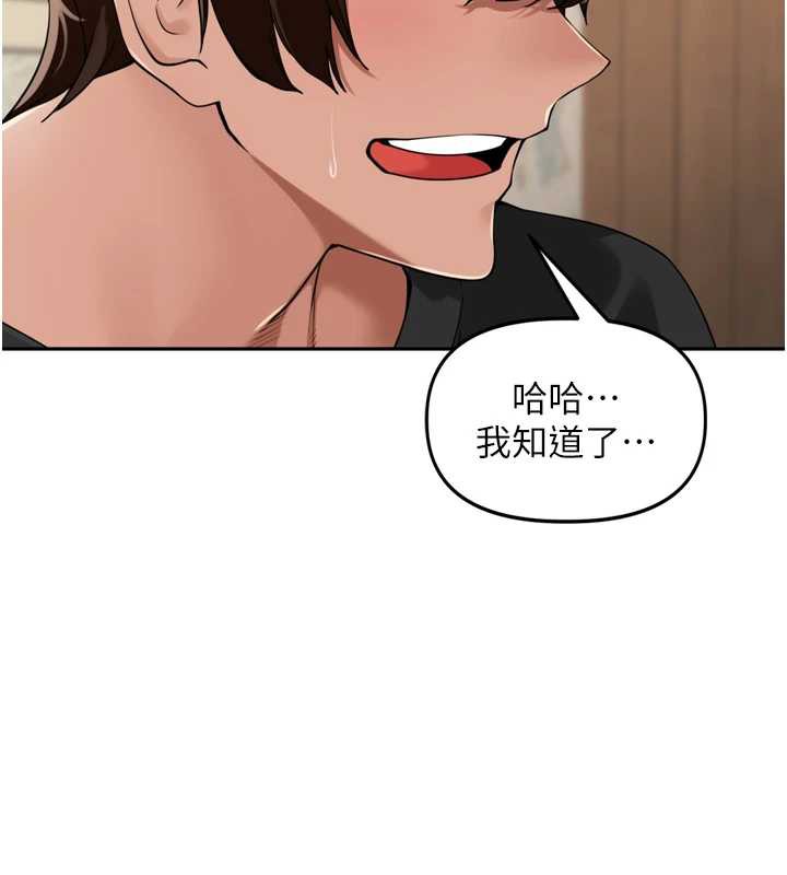 里长孙子开麦啦第28話-乖乖母狗好聽話♥