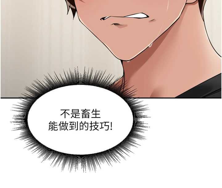 里长孙子开麦啦第28話-乖乖母狗好聽話♥