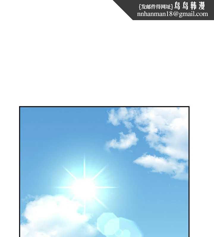 飞机杯女神连线中第33話-女神親榨檸檬汁♥