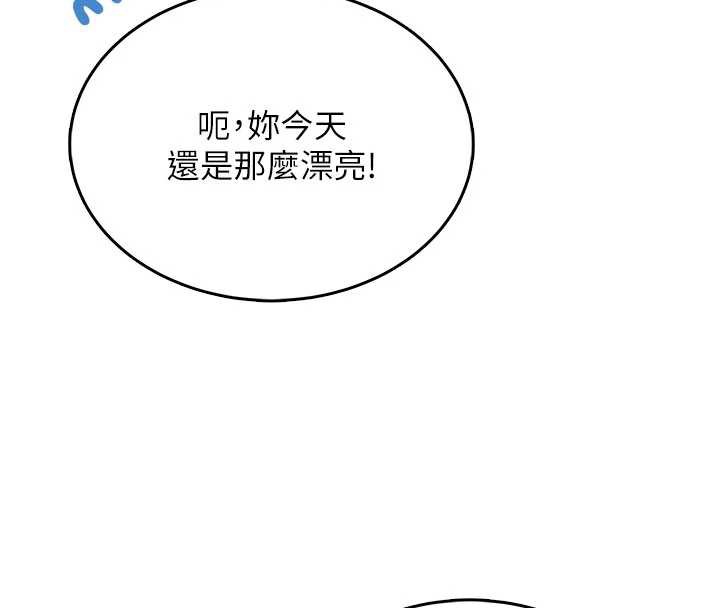 飞机杯女神连线中第33話-女神親榨檸檬汁♥