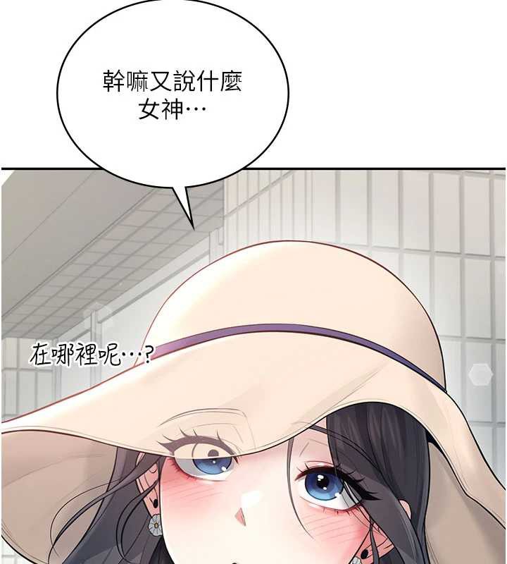 飞机杯女神连线中第33話-女神親榨檸檬汁♥