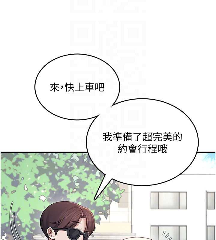 飞机杯女神连线中第33話-女神親榨檸檬汁♥