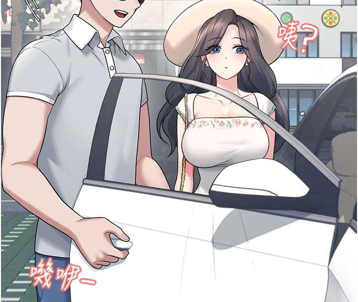 飞机杯女神连线中第33話-女神親榨檸檬汁♥