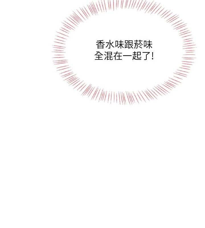 飞机杯女神连线中第33話-女神親榨檸檬汁♥