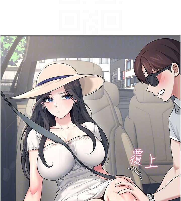 飞机杯女神连线中第33話-女神親榨檸檬汁♥