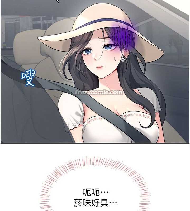 飞机杯女神连线中第33話-女神親榨檸檬汁♥