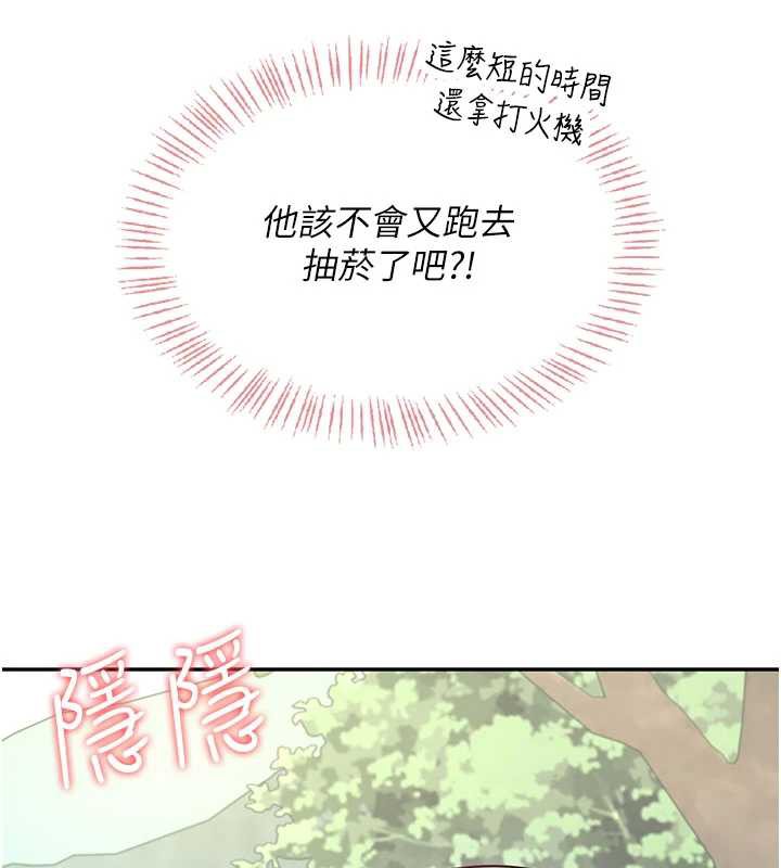 飞机杯女神连线中第33話-女神親榨檸檬汁♥