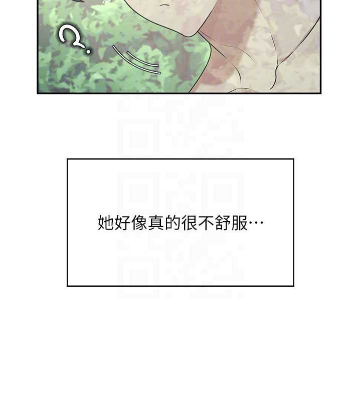 飞机杯女神连线中第33話-女神親榨檸檬汁♥