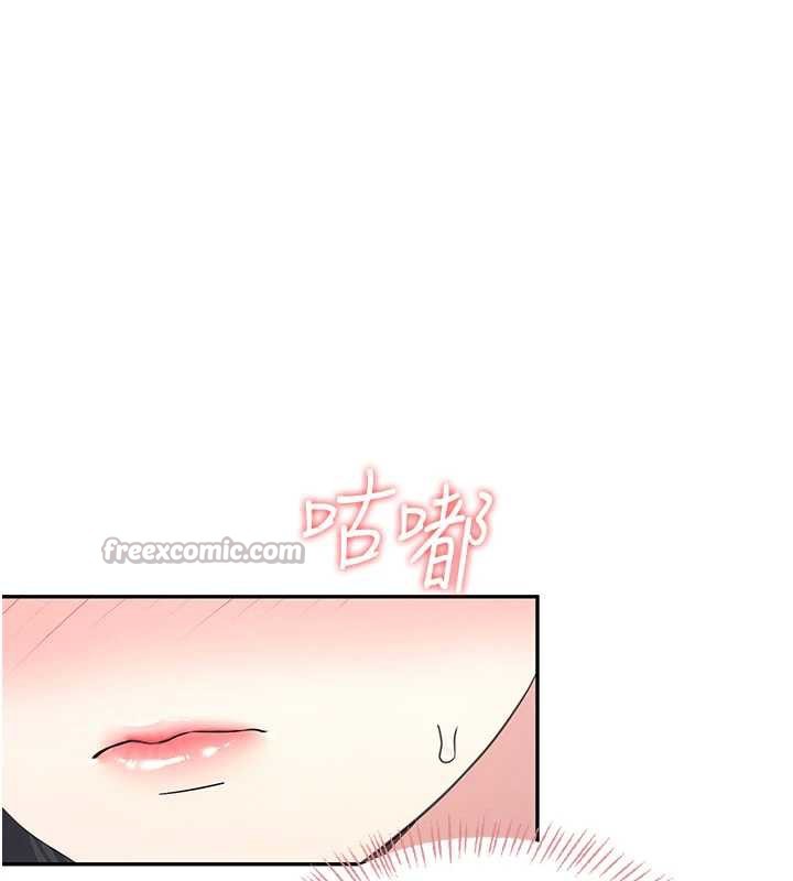 飞机杯女神连线中第33話-女神親榨檸檬汁♥