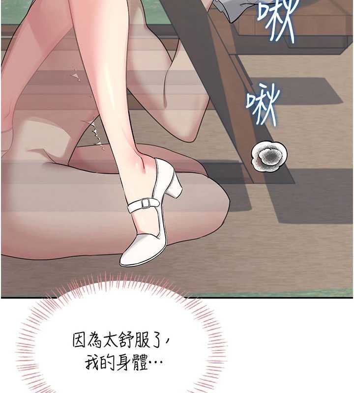 飞机杯女神连线中第33話-女神親榨檸檬汁♥