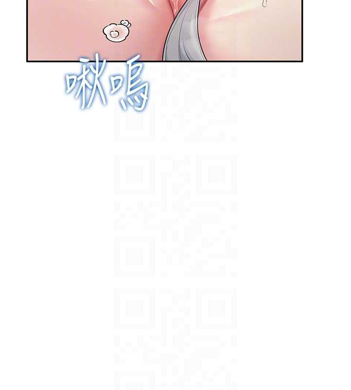 飞机杯女神连线中第33話-女神親榨檸檬汁♥