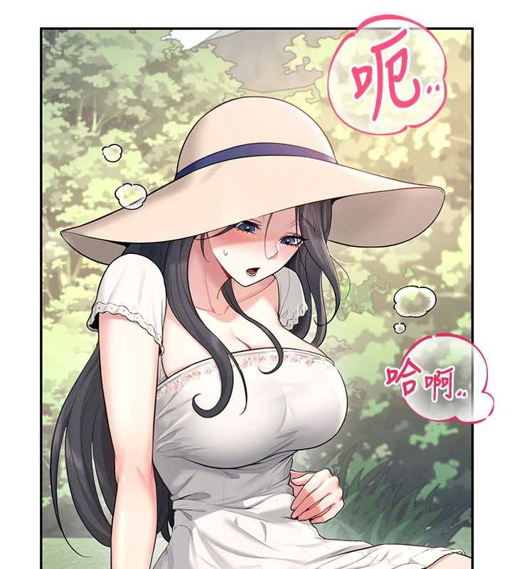 飞机杯女神连线中第33話-女神親榨檸檬汁♥