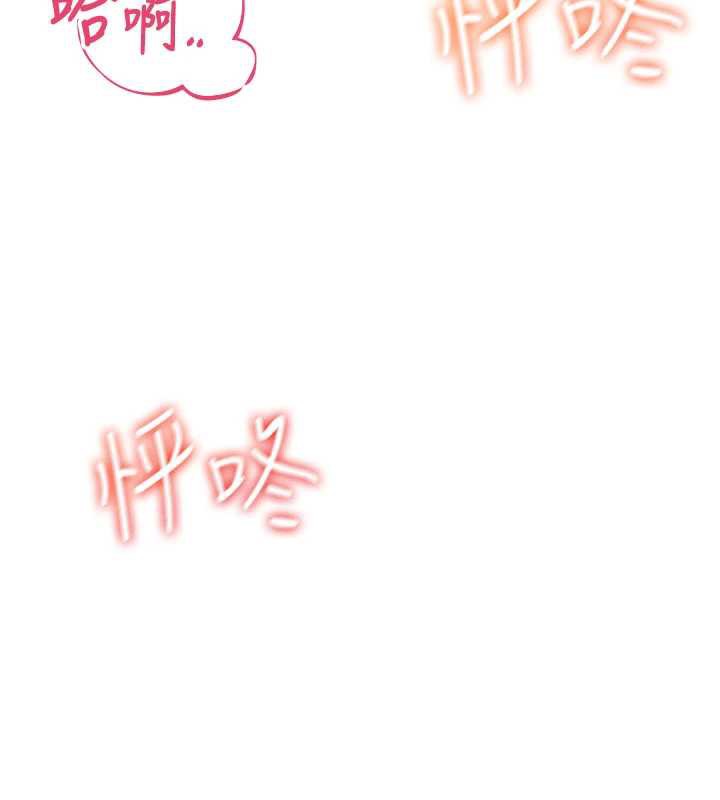 飞机杯女神连线中第33話-女神親榨檸檬汁♥