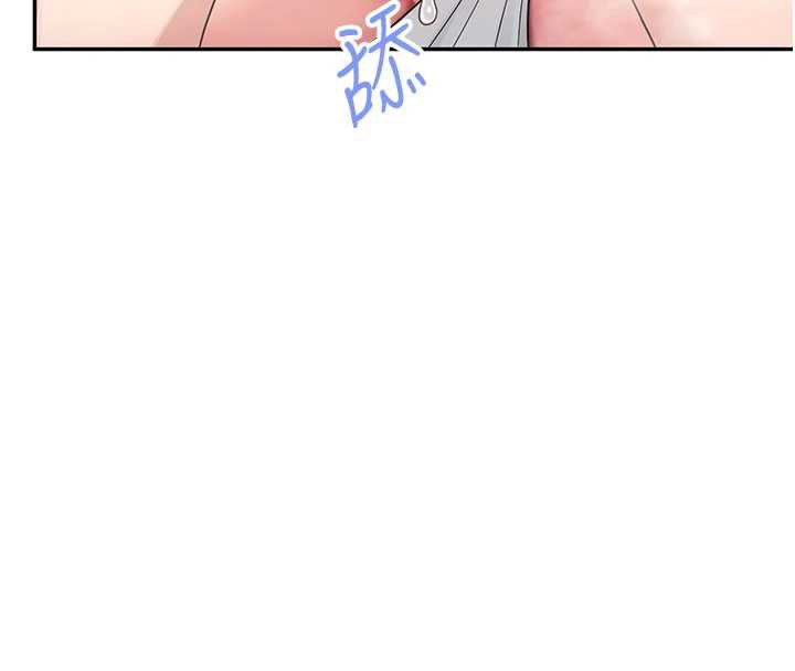 飞机杯女神连线中第33話-女神親榨檸檬汁♥