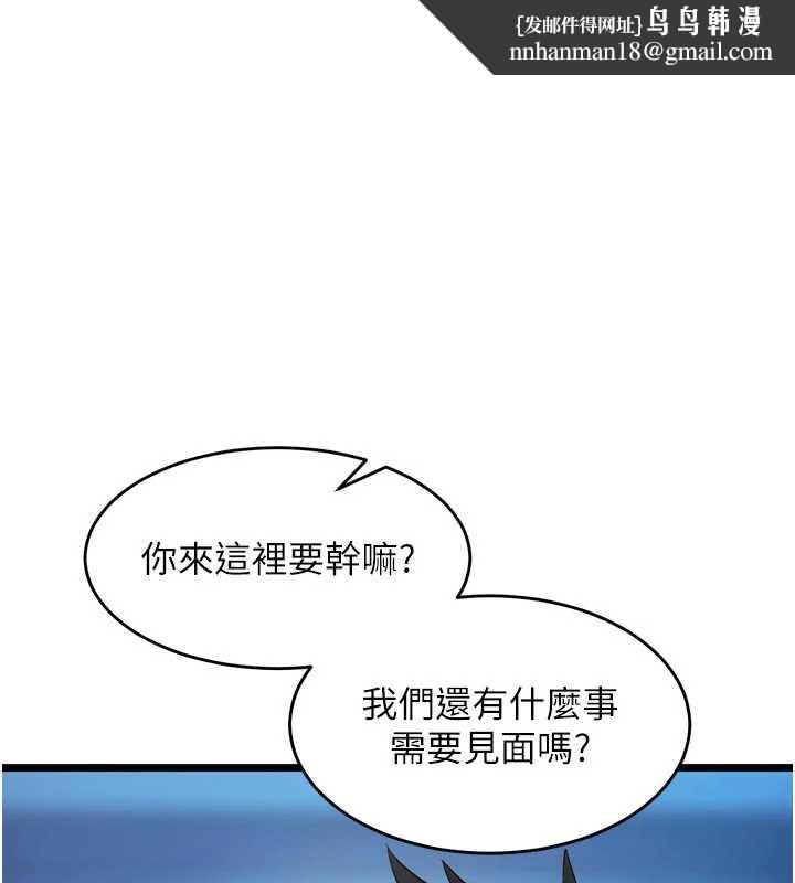 狱火重生第38話-最後一項測驗