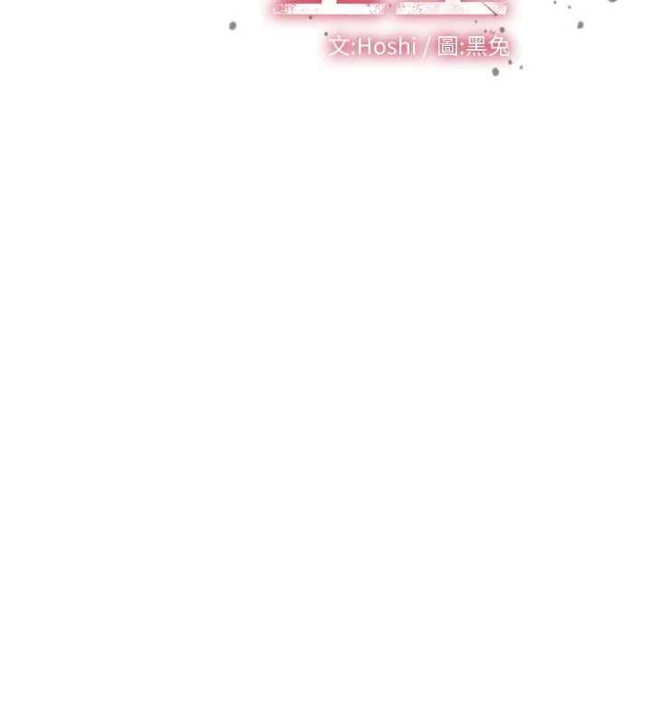 狱火重生第38話-最後一項測驗