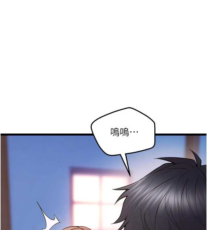 狱火重生第38話-最後一項測驗