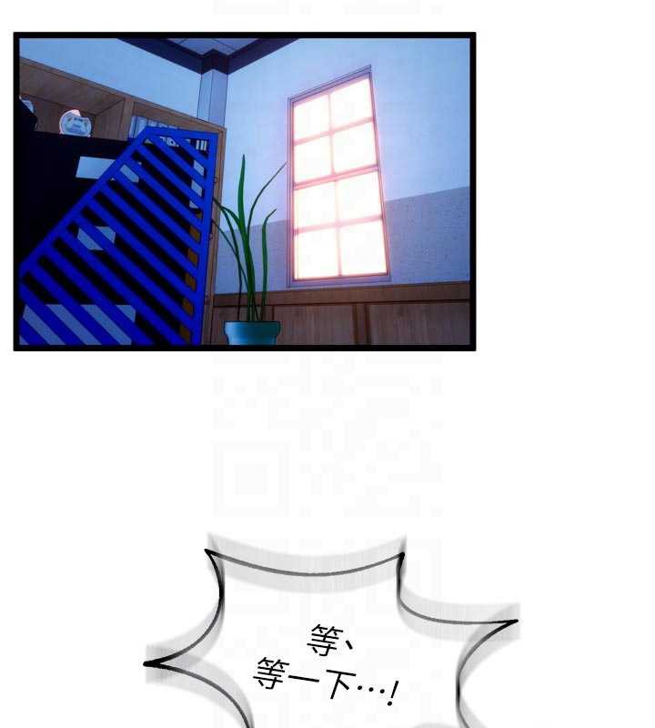 狱火重生第38話-最後一項測驗