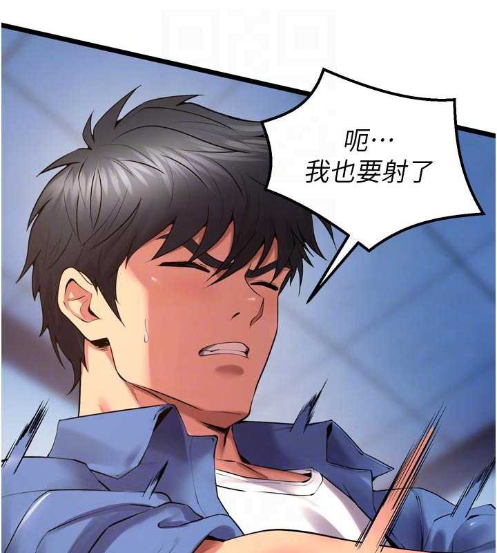 狱火重生第38話-最後一項測驗