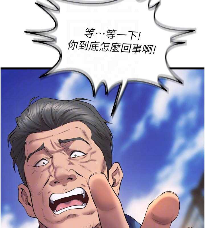 狱火重生第38話-最後一項測驗