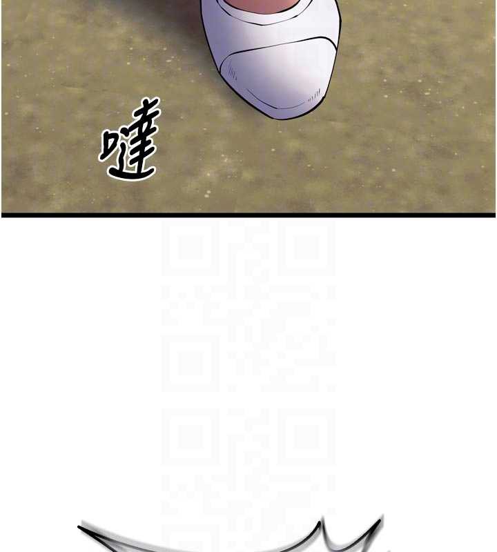 狱火重生第38話-最後一項測驗