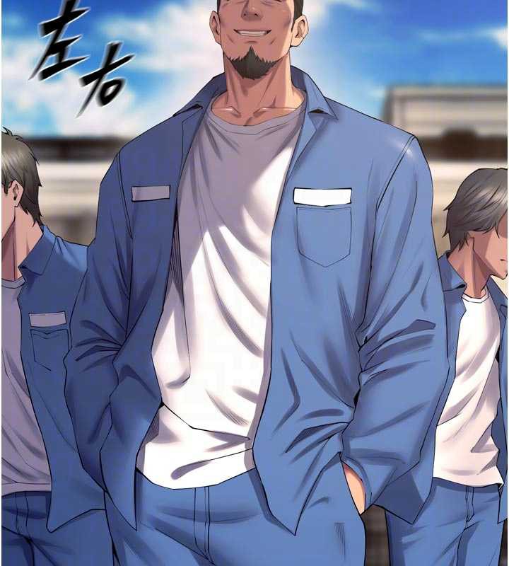 狱火重生第38話-最後一項測驗