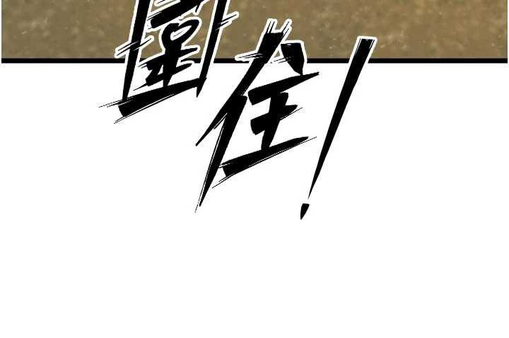 狱火重生第38話-最後一項測驗