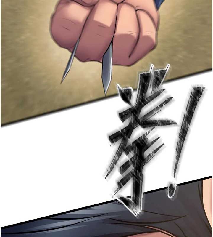 狱火重生第38話-最後一項測驗