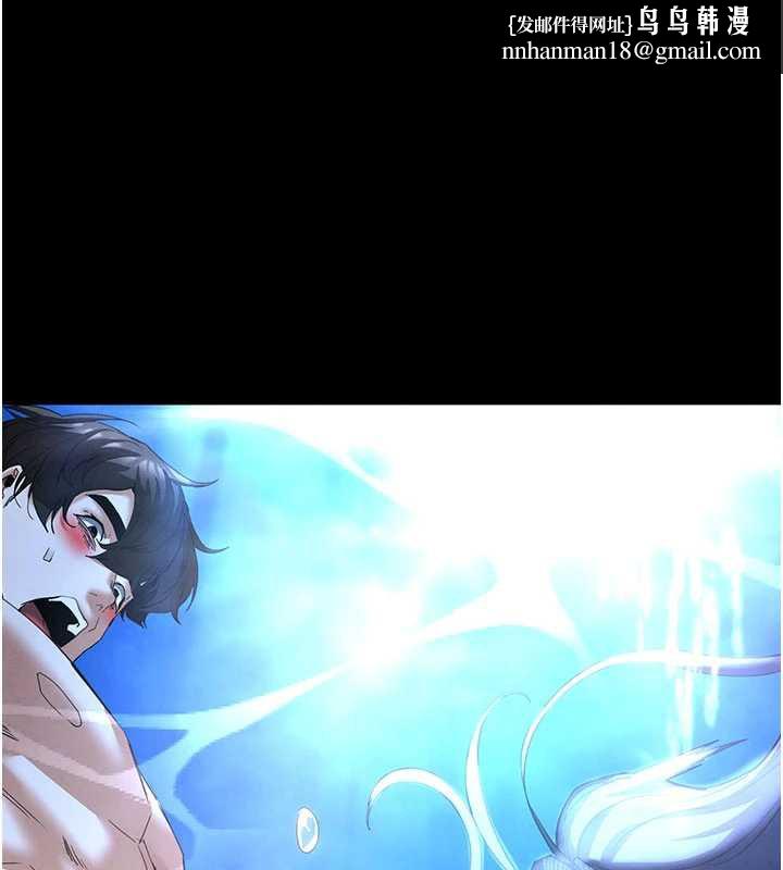 末日鵰堡第49話-在海底挖特大鮑魚