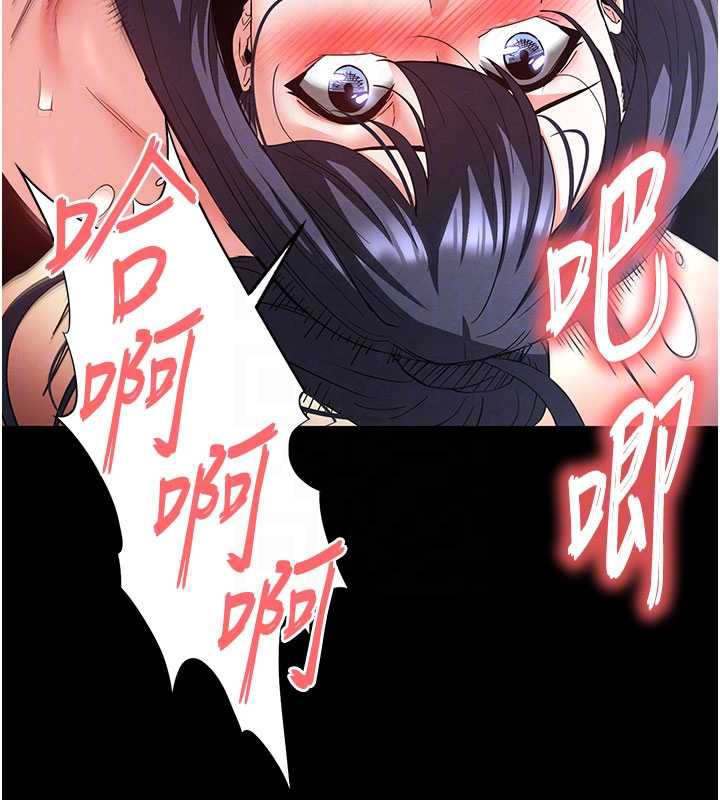 末日鵰堡第49話-在海底挖特大鮑魚