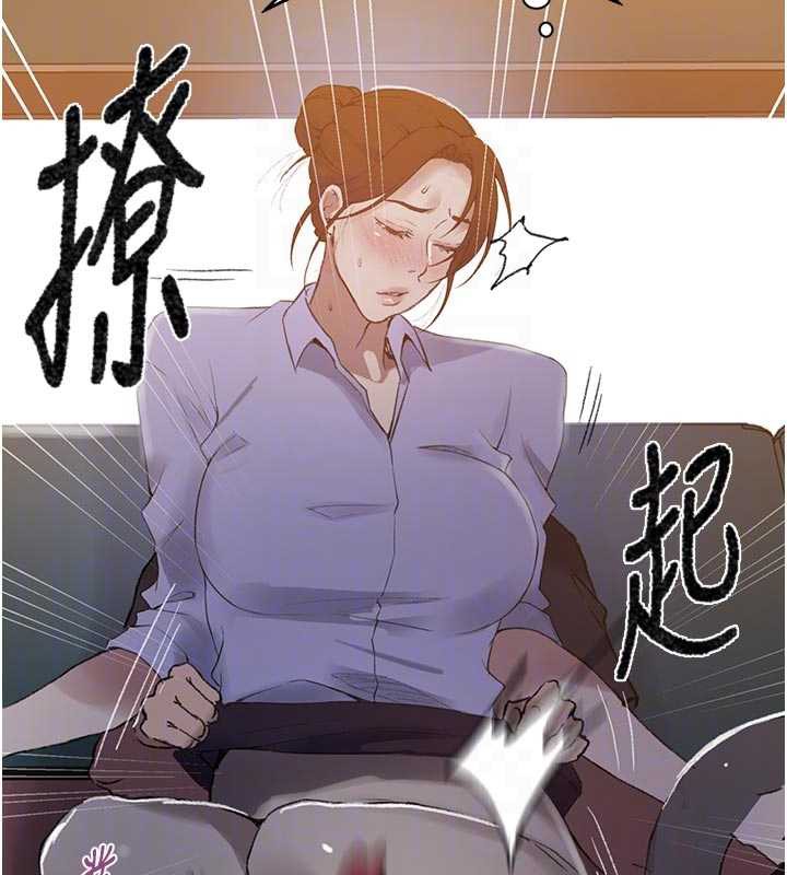 秘密教学第286話-被公車侵犯?!