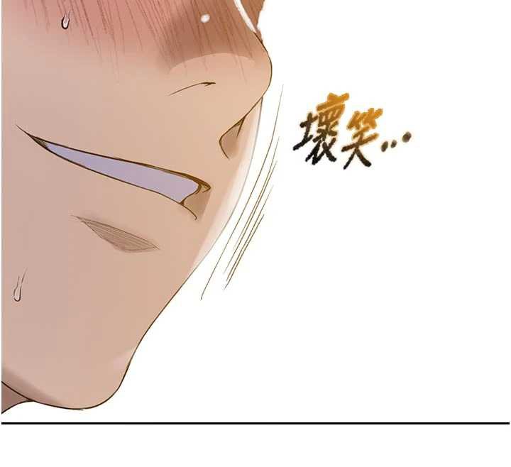 秘密教学第286話-被公車侵犯?!