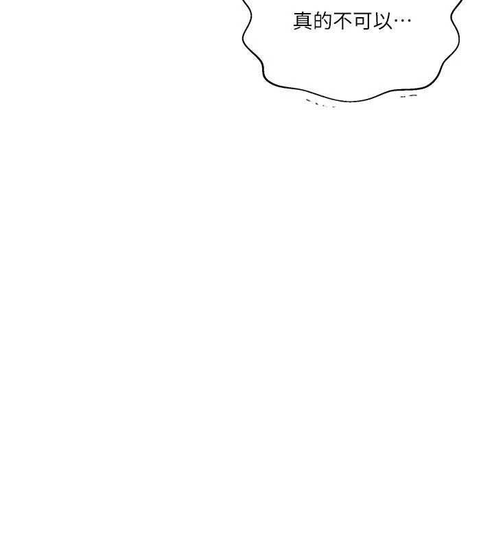 秘密教学第286話-被公車侵犯?!