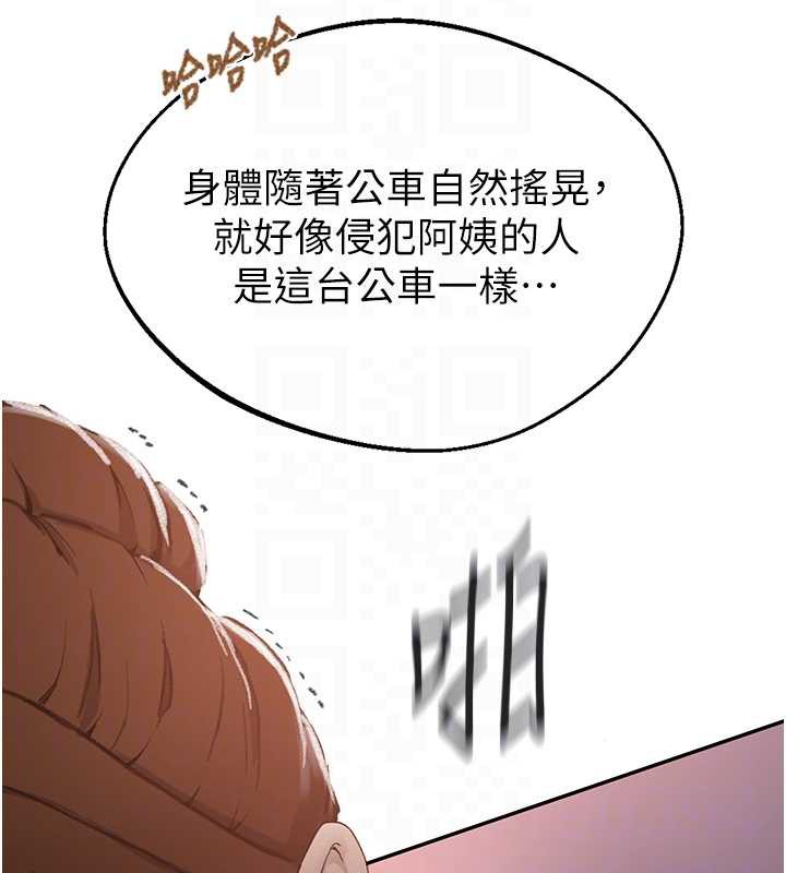 秘密教学第286話-被公車侵犯?!