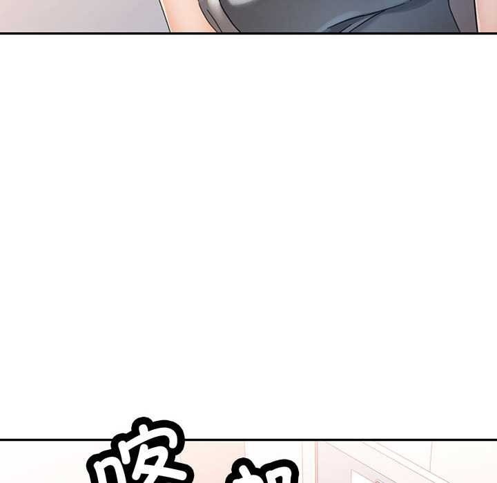 可以爱你吗第74話