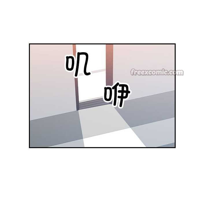 可以爱你吗第74話